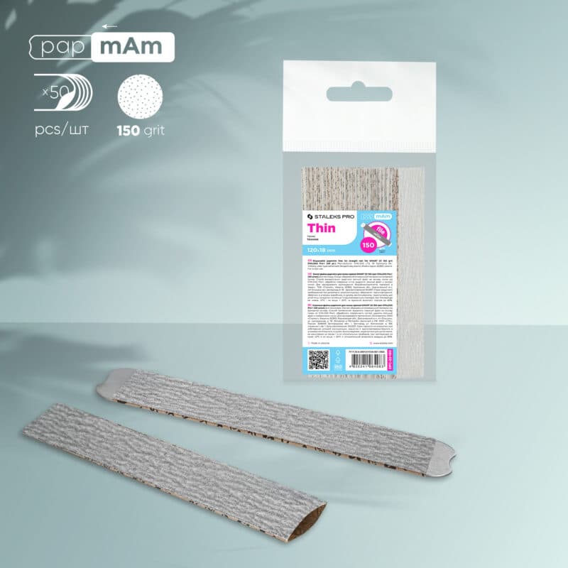 Disposable papmAm files SMART 22 150 grit (50 pcs), foto 1 nga 2